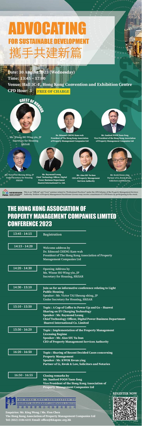 HKAPMC Conference 2023 - 